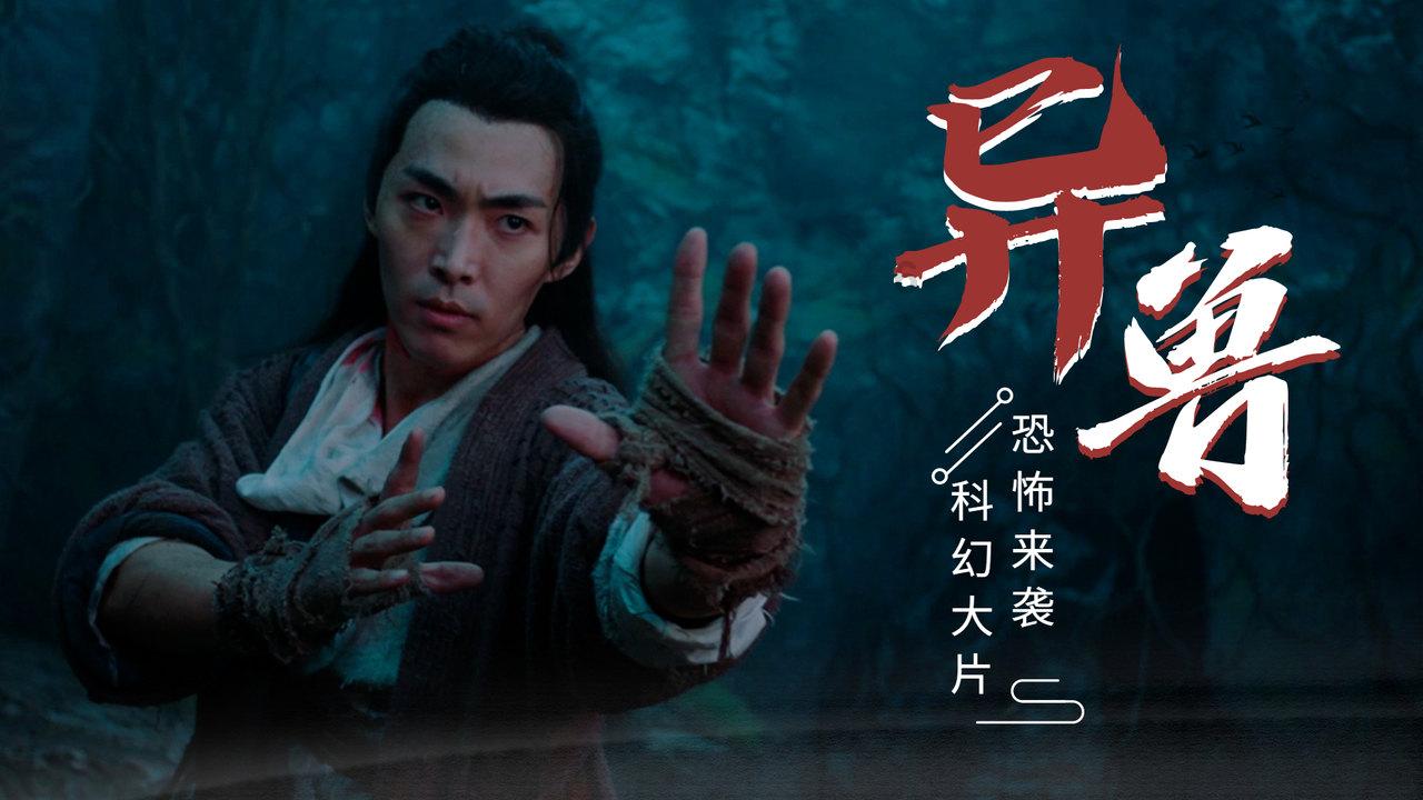 春雨直播app